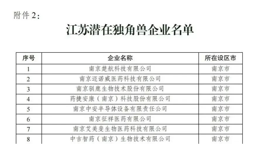 圖片2.png